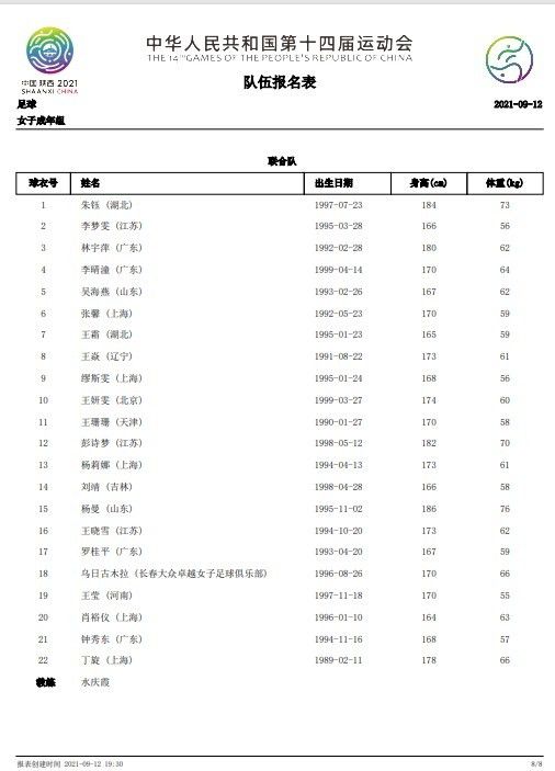 从预告片中可以看出，兵临城下的他带领自己的战队，围住了大王子的城堡